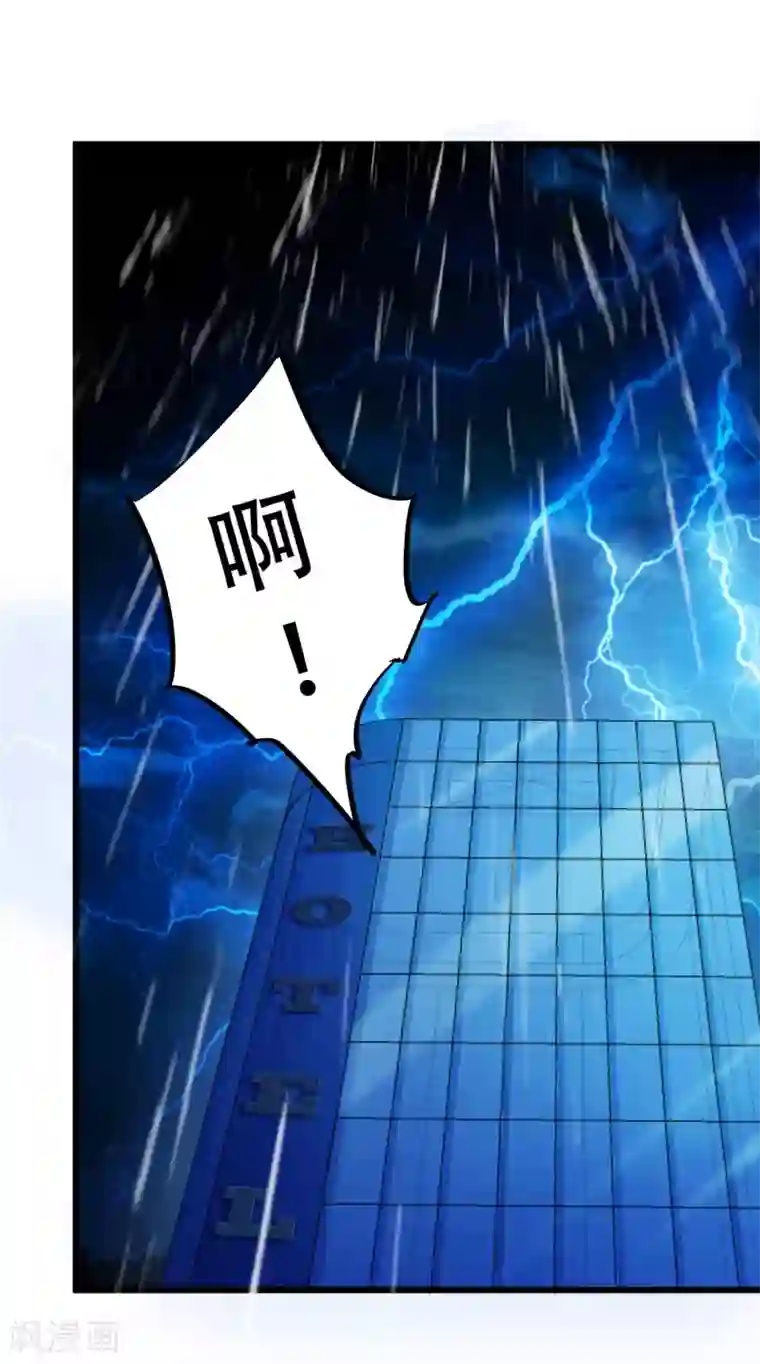 校花的最强特种兵第53话