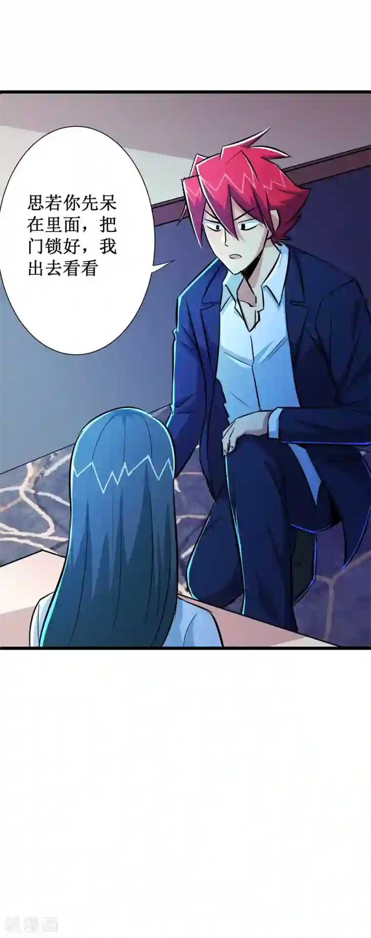 校花的最强特种兵第53话