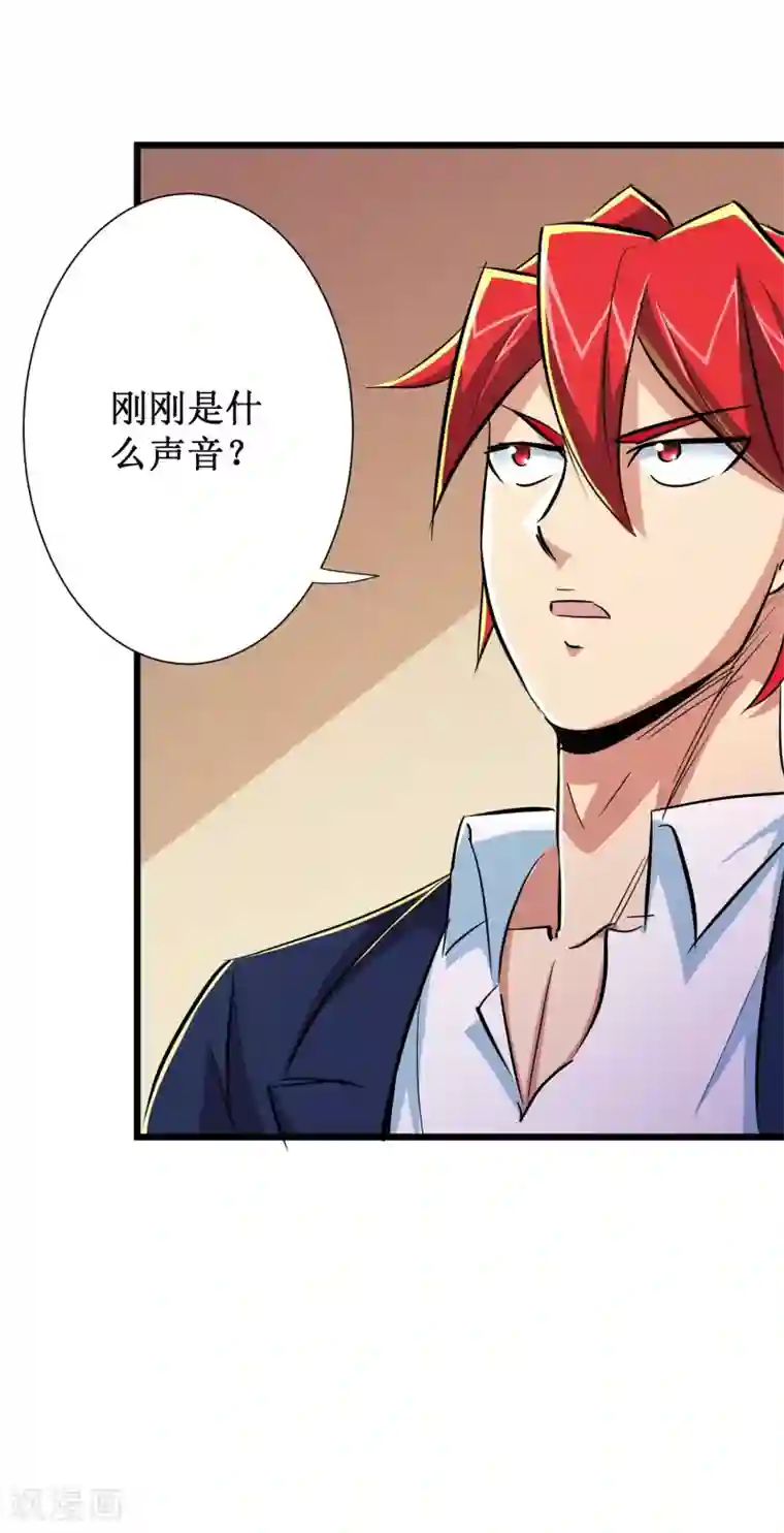 校花的最强特种兵第53话