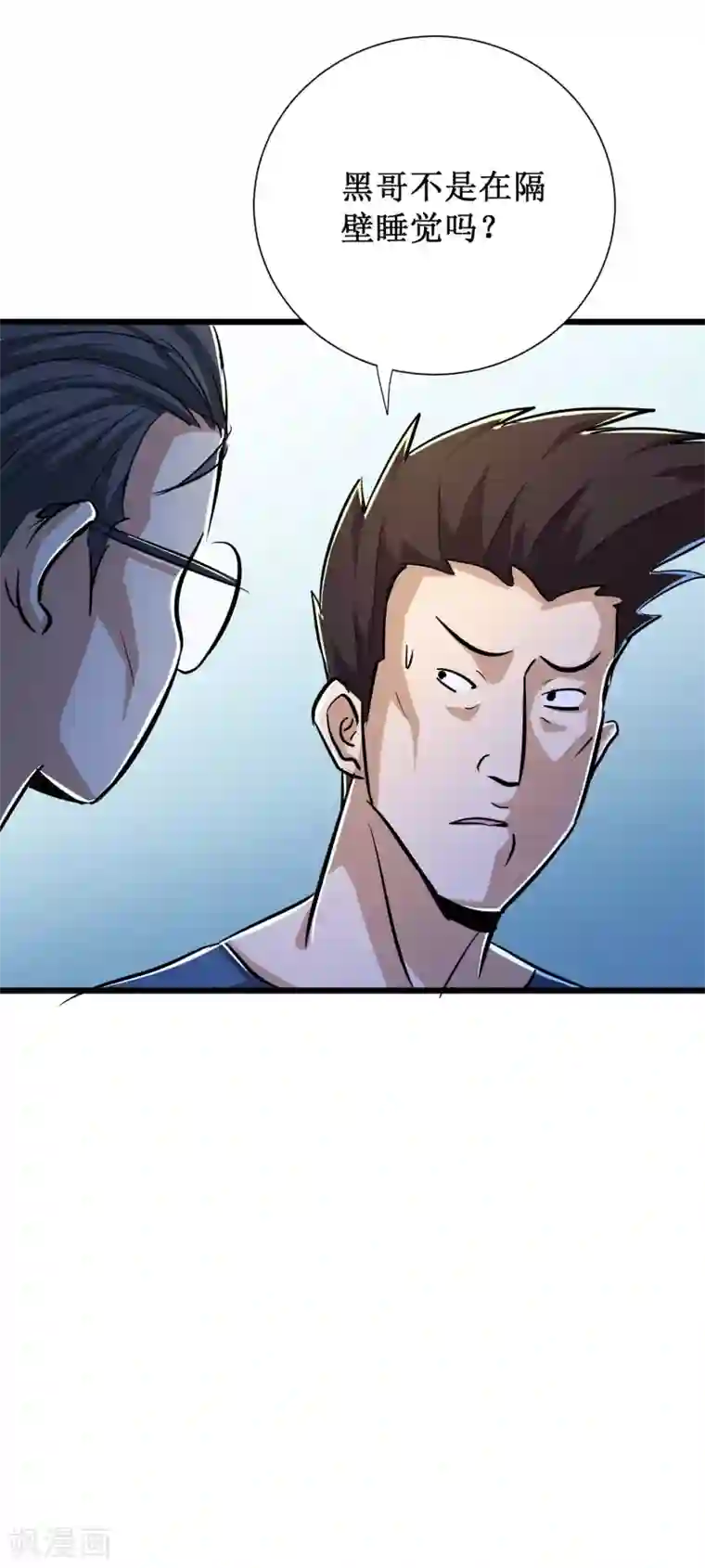 校花的最强特种兵第53话