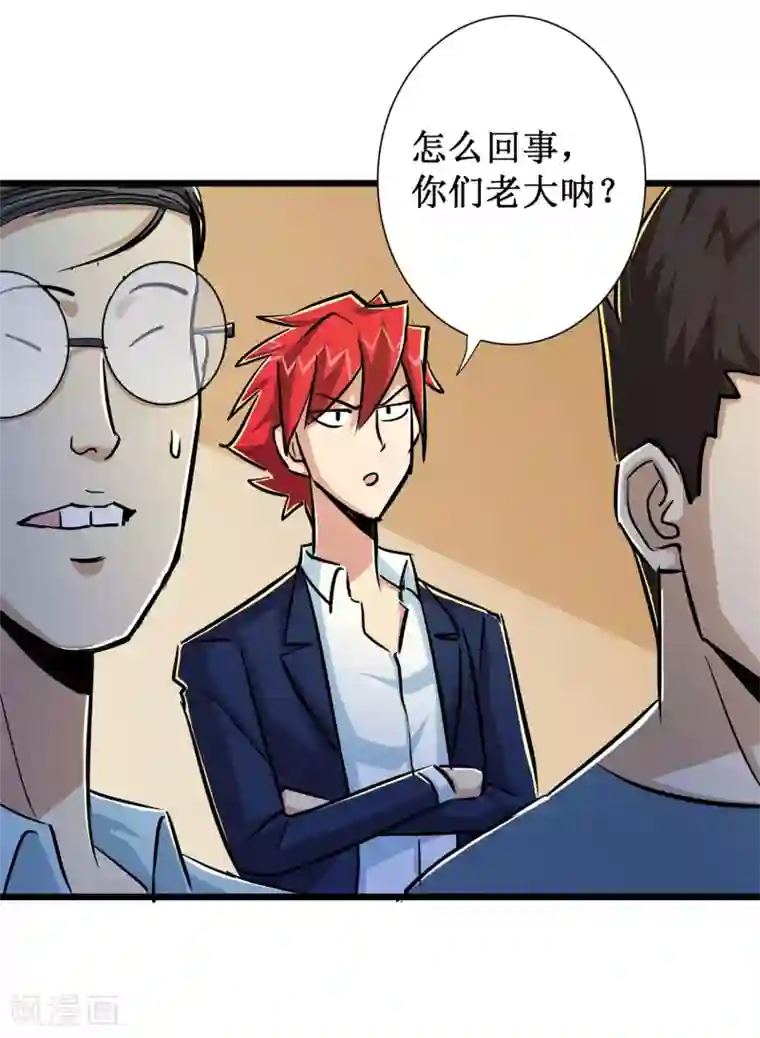 校花的最强特种兵第53话