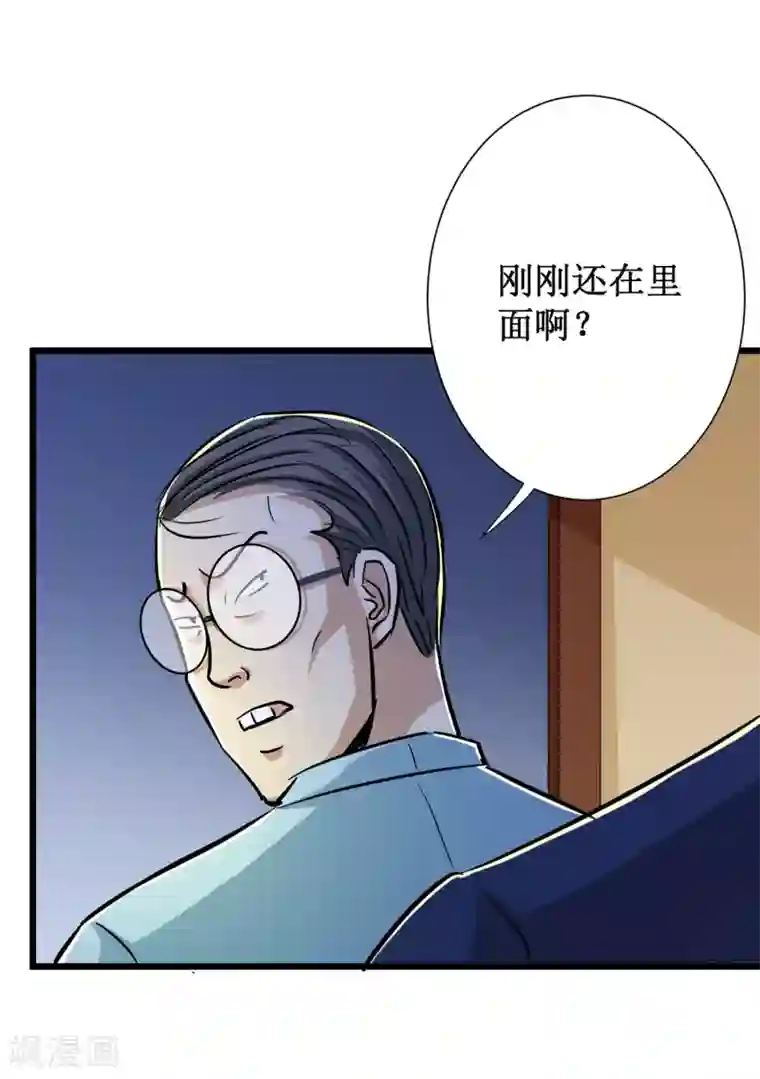 校花的最强特种兵第53话