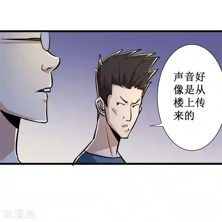 校花的最强特种兵第53话