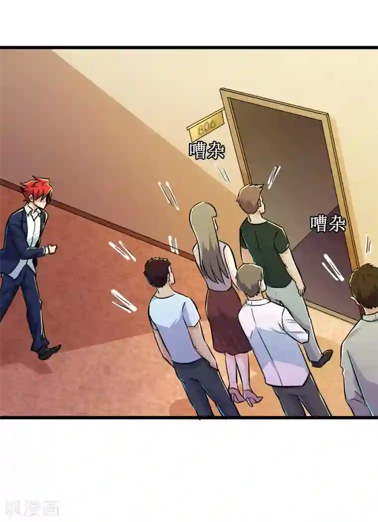 校花的最强特种兵第53话