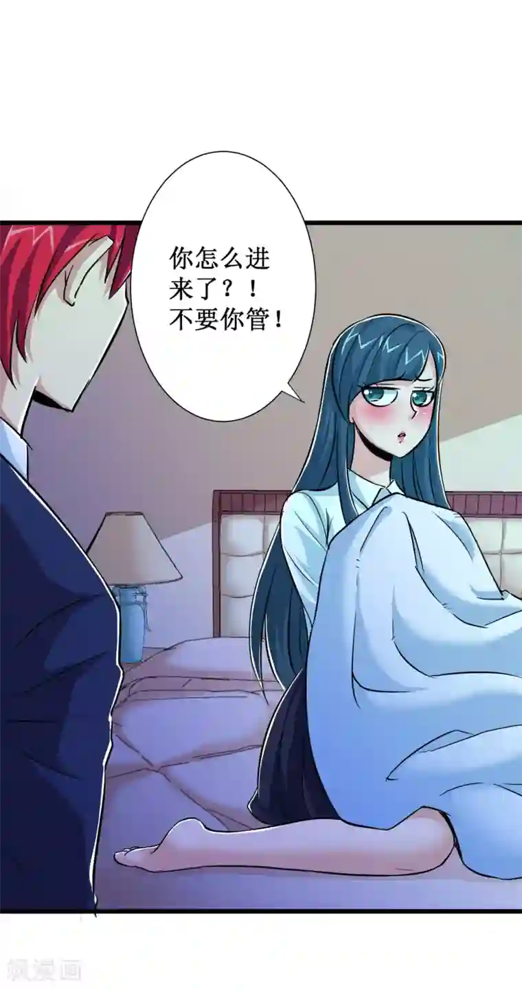 校花的最强特种兵第53话