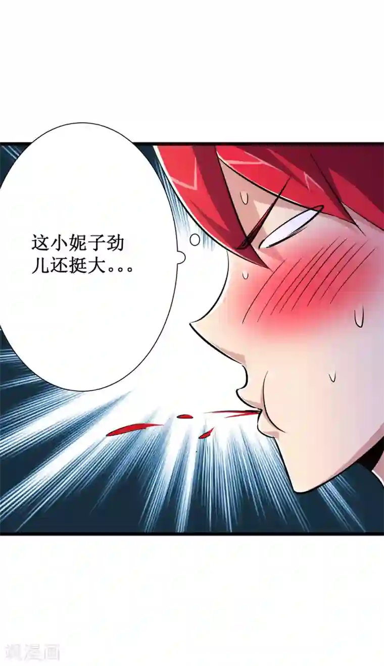 校花的最强特种兵第53话