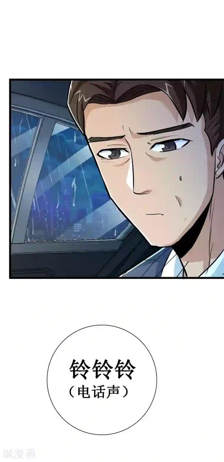 校花的最强特种兵第54话