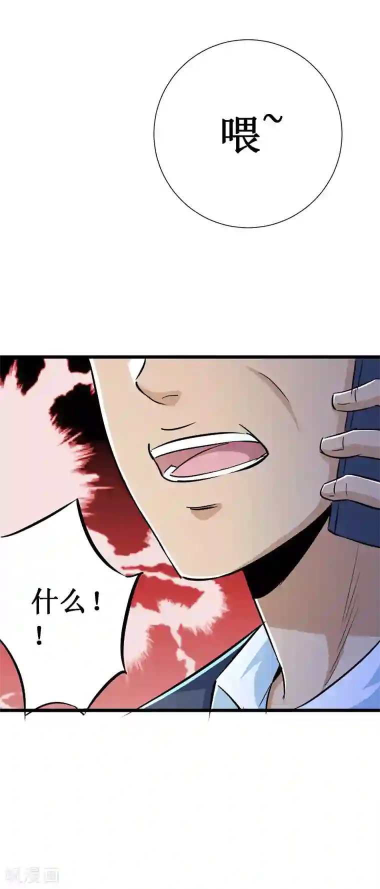 校花的最强特种兵第54话
