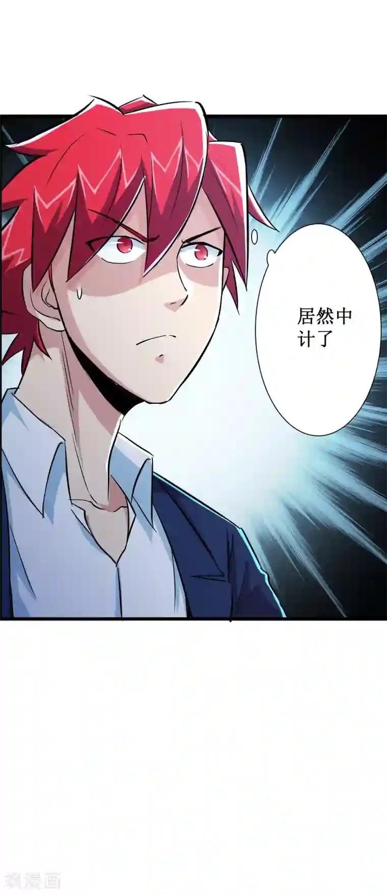 校花的最强特种兵第54话