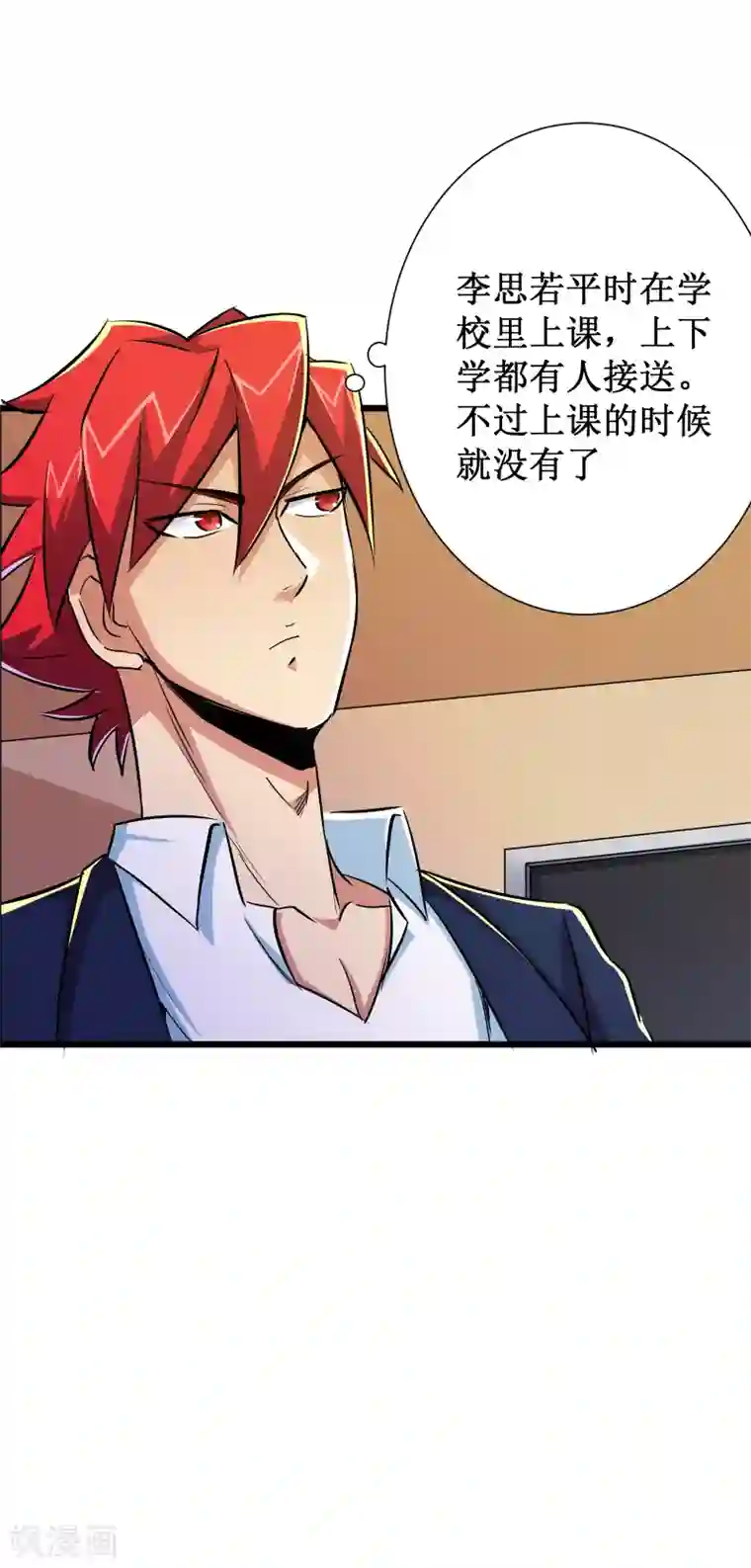 校花的最强特种兵第54话