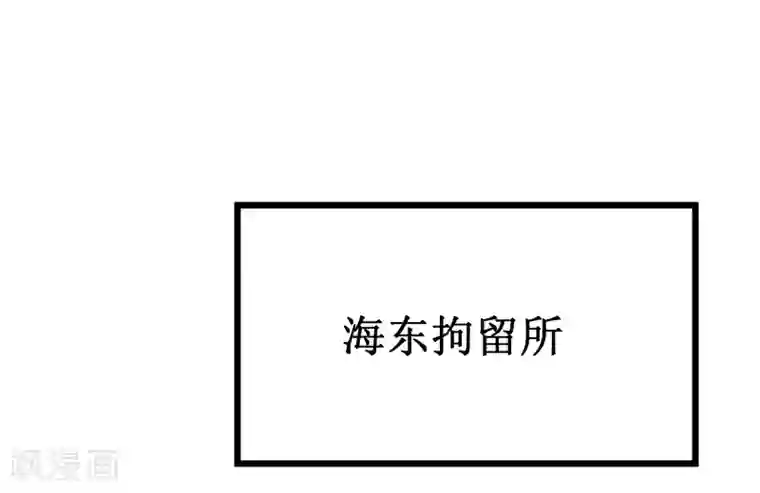 校花的最强特种兵第54话
