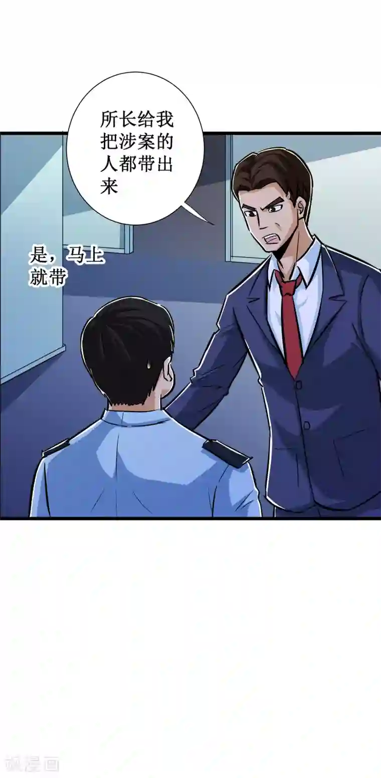 校花的最强特种兵第54话