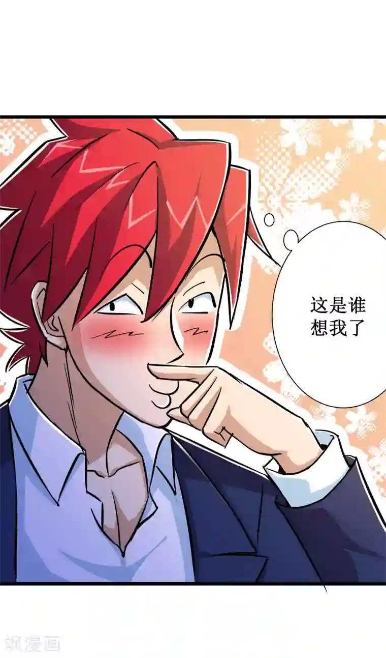 校花的最强特种兵第54话