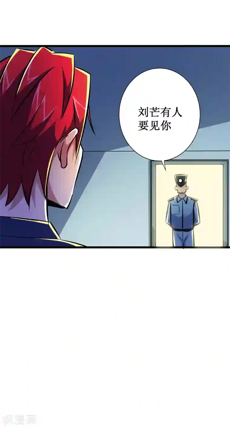 校花的最强特种兵第54话