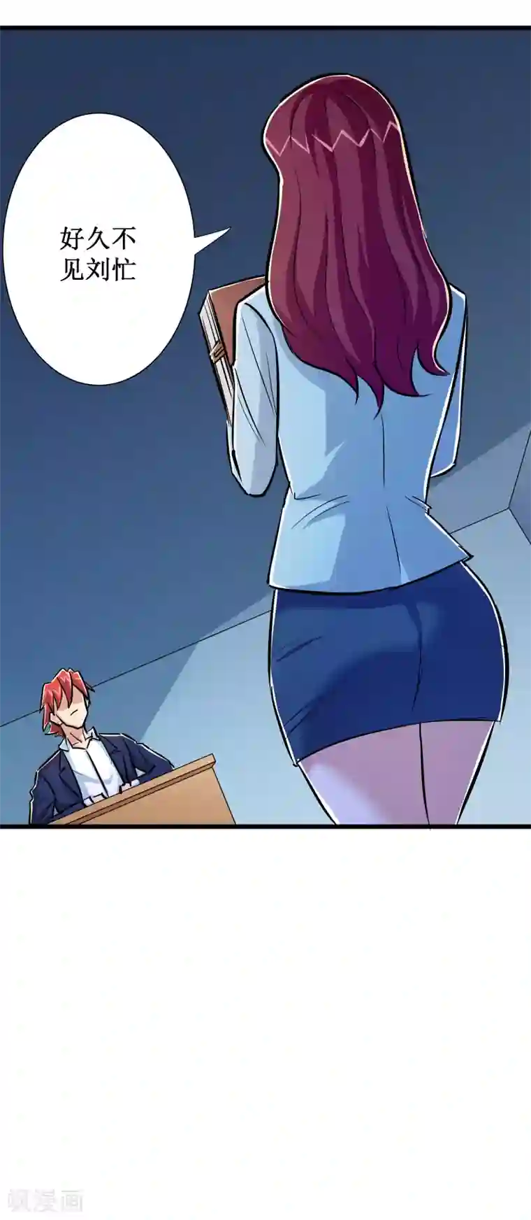 校花的最强特种兵第54话