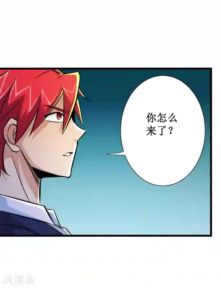 校花的最强特种兵第54话