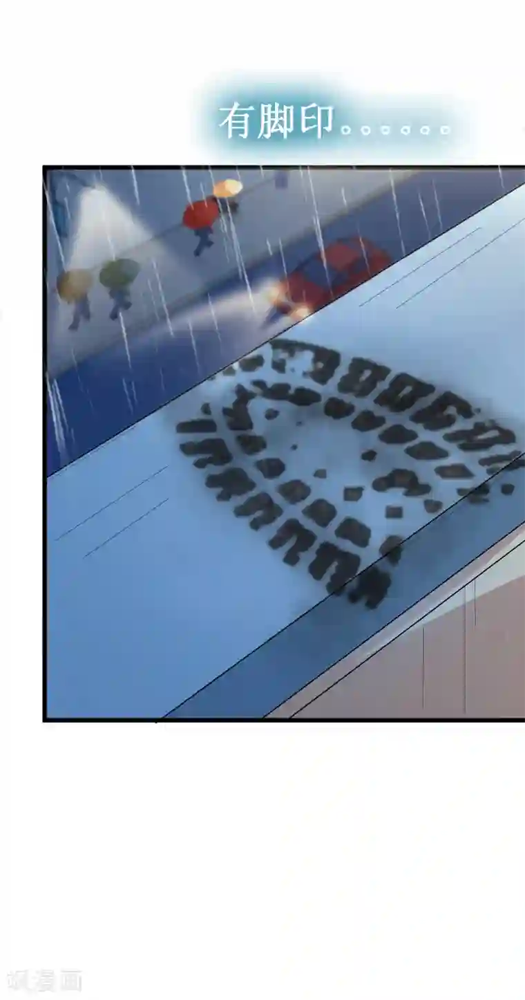 校花的最强特种兵第54话