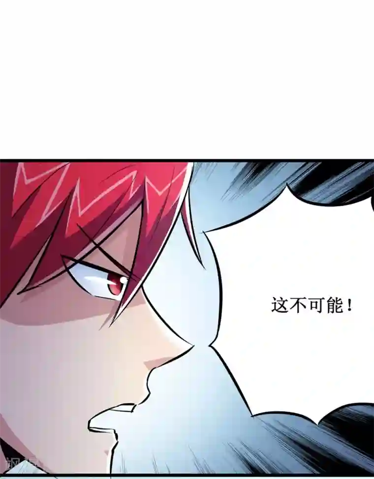 校花的最强特种兵第55话