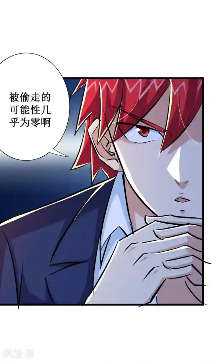 校花的最强特种兵第55话