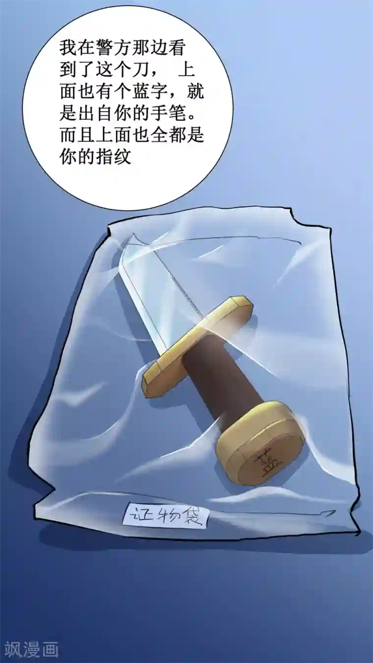 校花的最强特种兵第55话