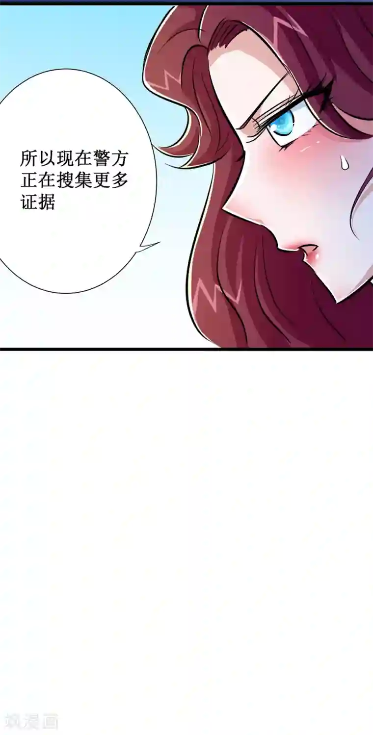 校花的最强特种兵第55话