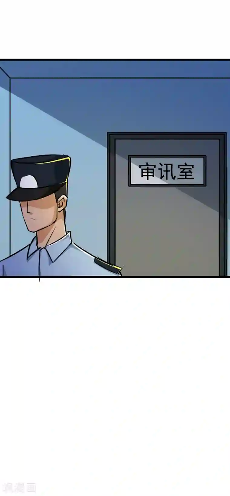 校花的最强特种兵第55话