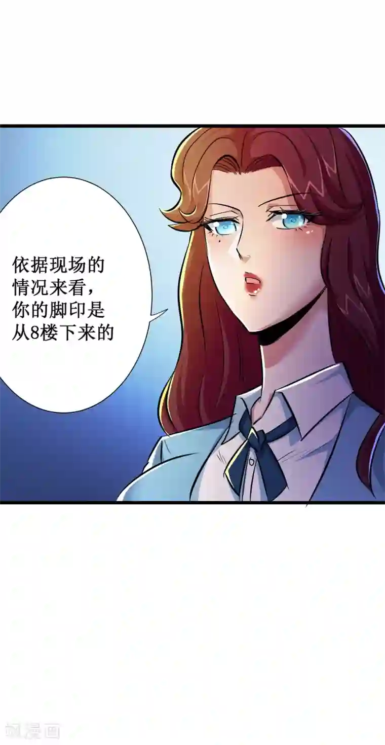 校花的最强特种兵第55话