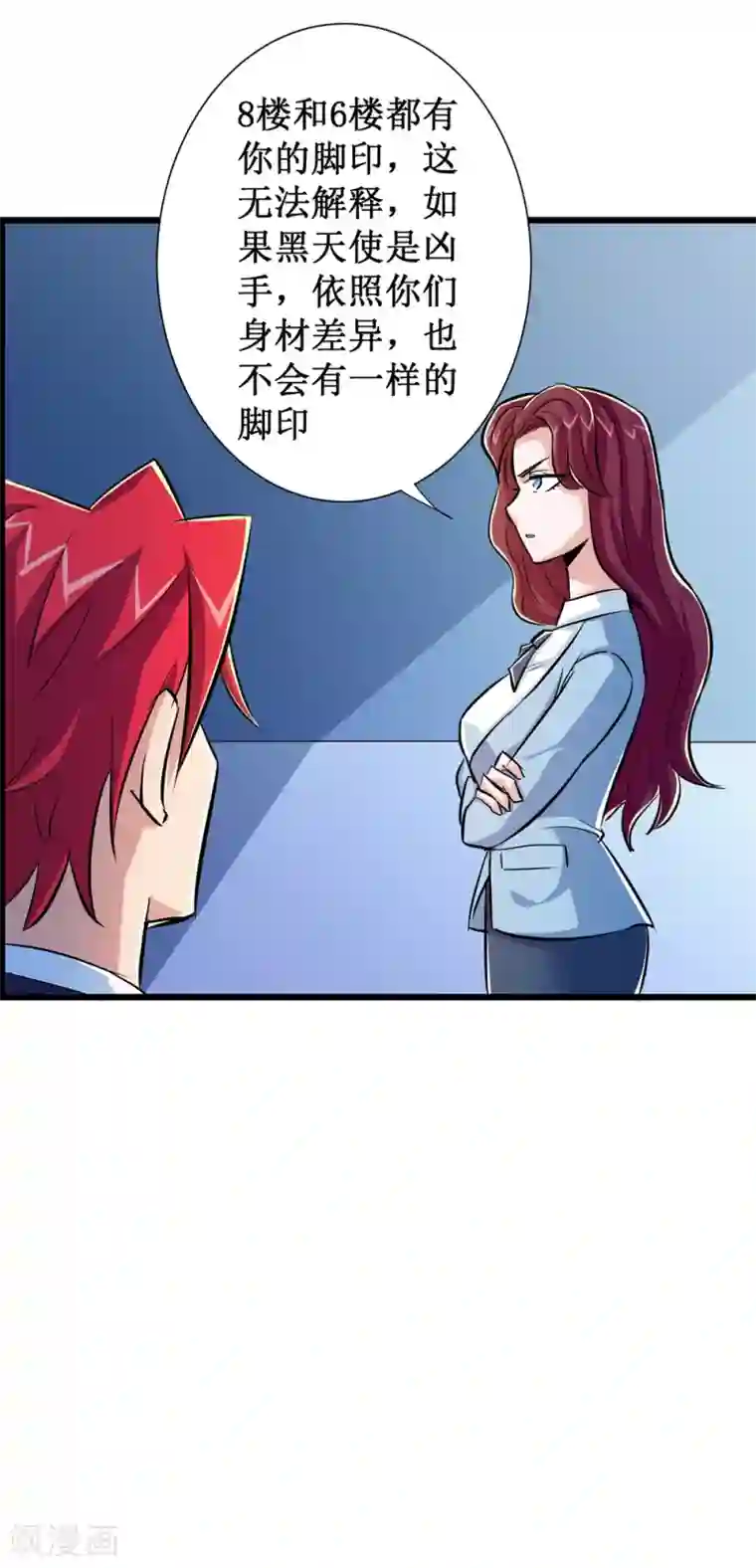 校花的最强特种兵第55话