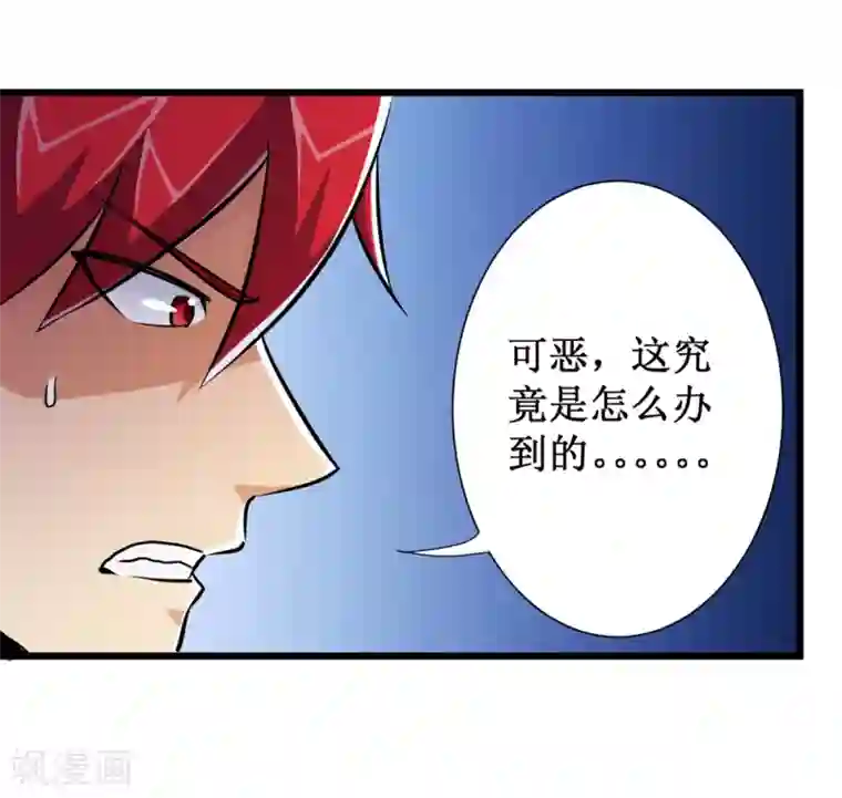 校花的最强特种兵第55话