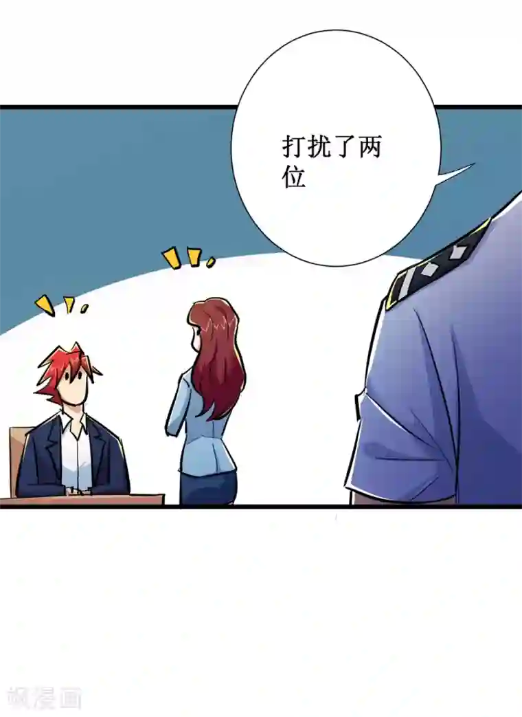 校花的最强特种兵第55话