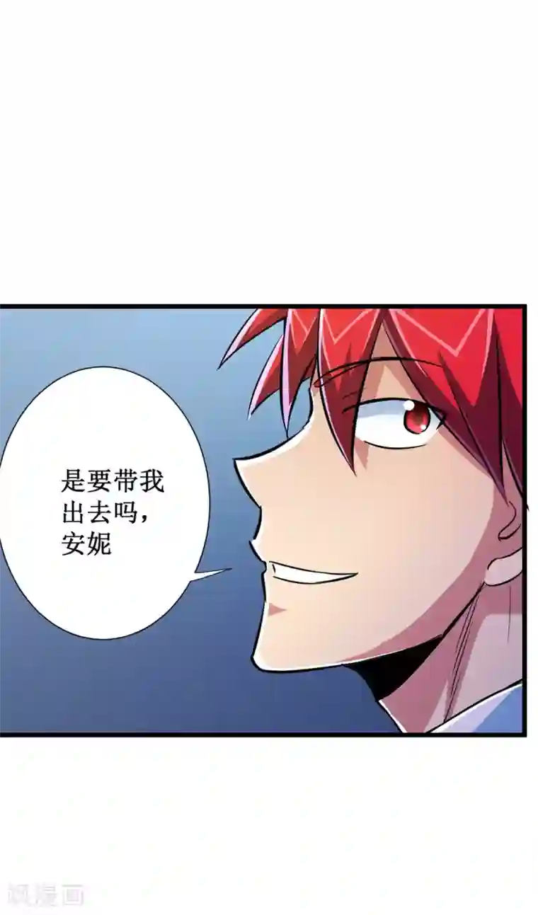 校花的最强特种兵第55话