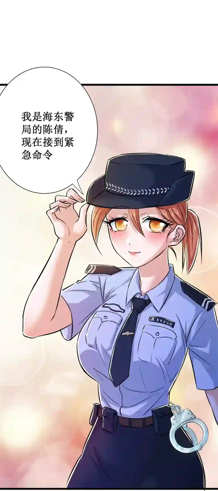 校花的最强特种兵第55话