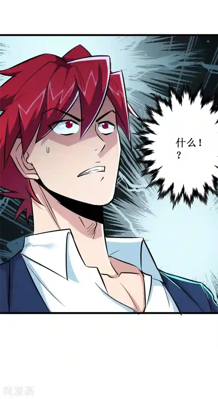 校花的最强特种兵第55话