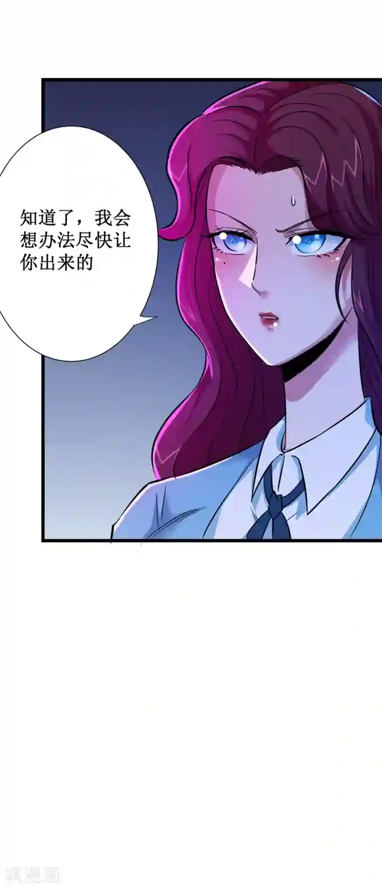 校花的最强特种兵第55话