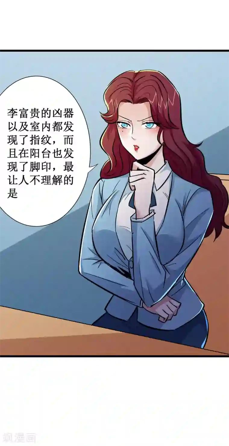 校花的最强特种兵第55话