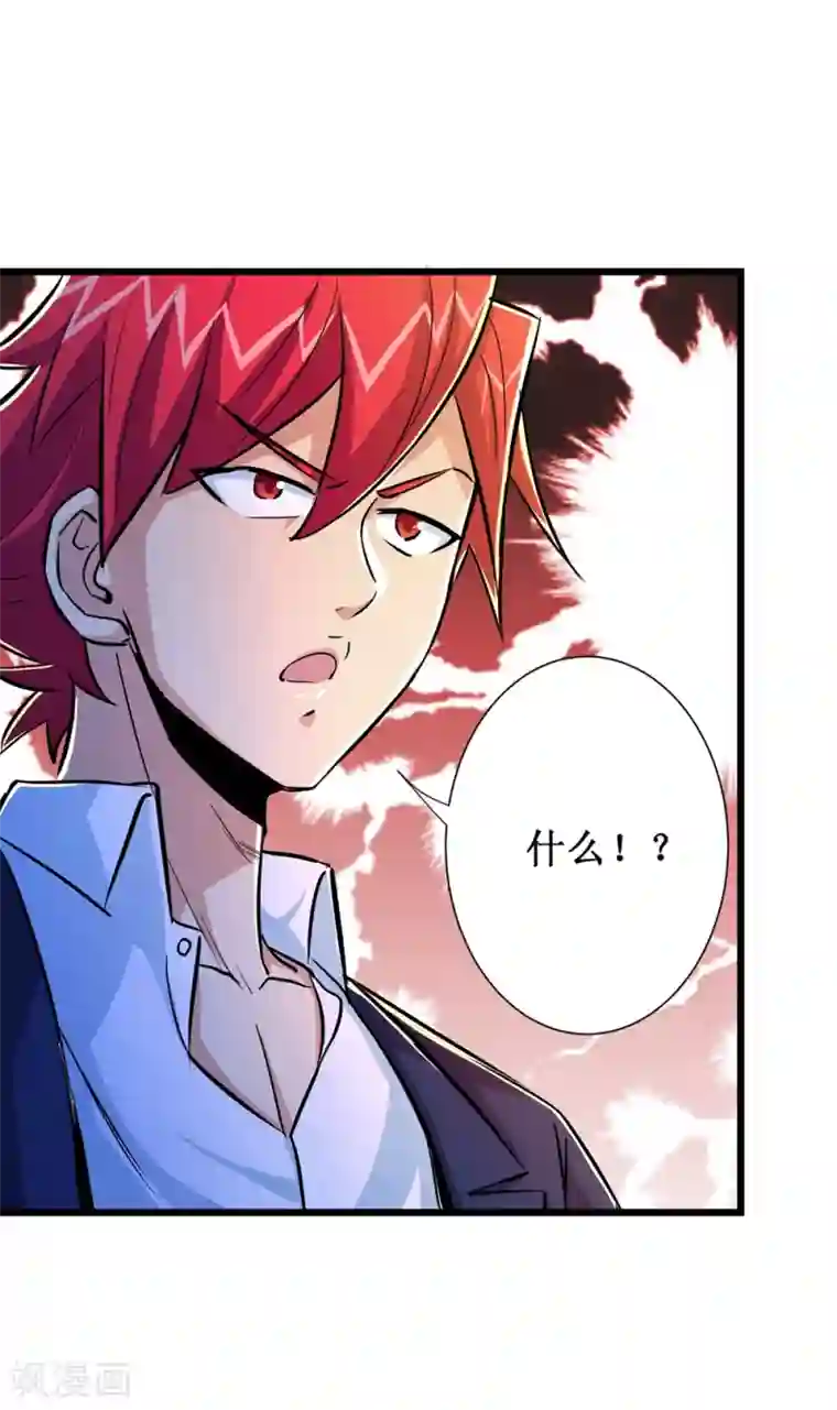 校花的最强特种兵第55话