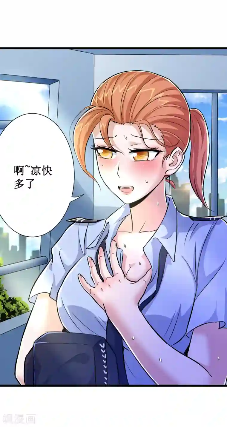 看着镜子里我怎么玩儿你第56话