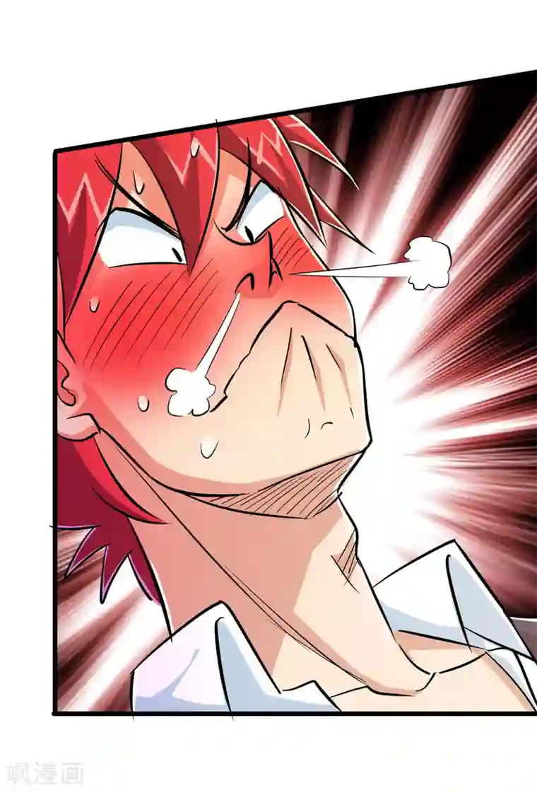 看着镜子里我怎么玩儿你第56话