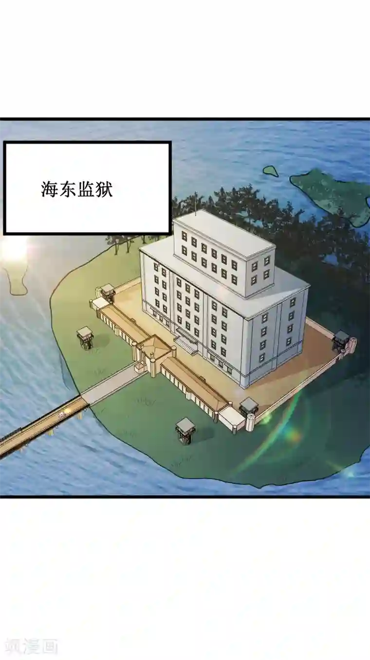 校花的最强特种兵第56话