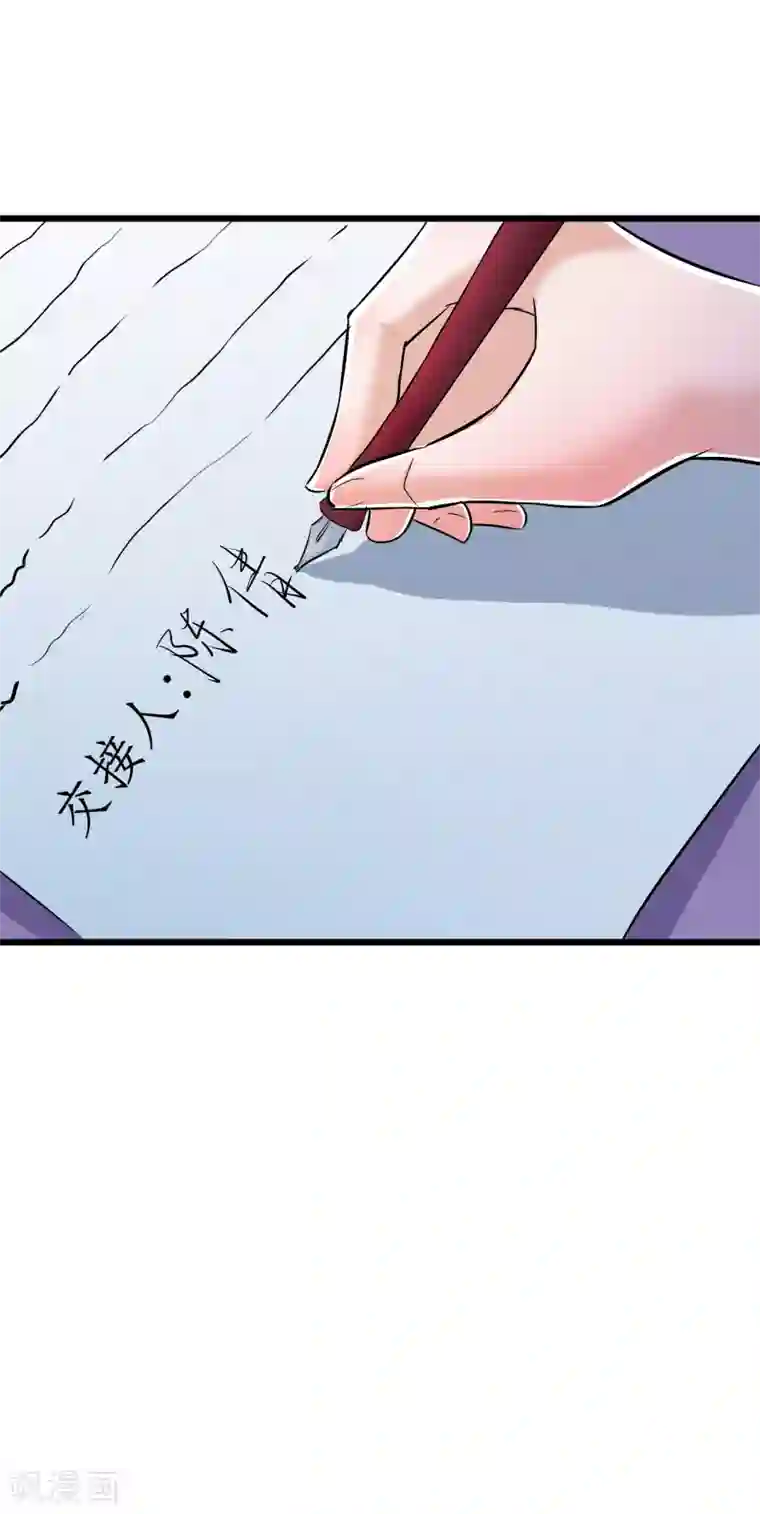 校花的最强特种兵第56话