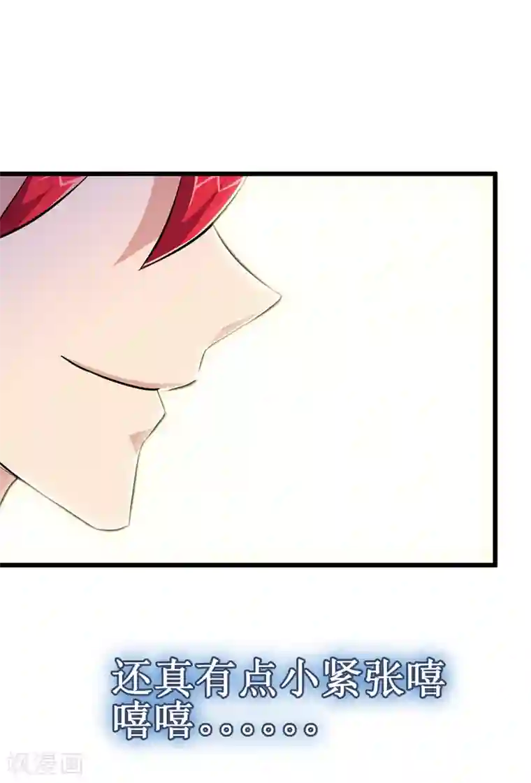 校花的最强特种兵第56话