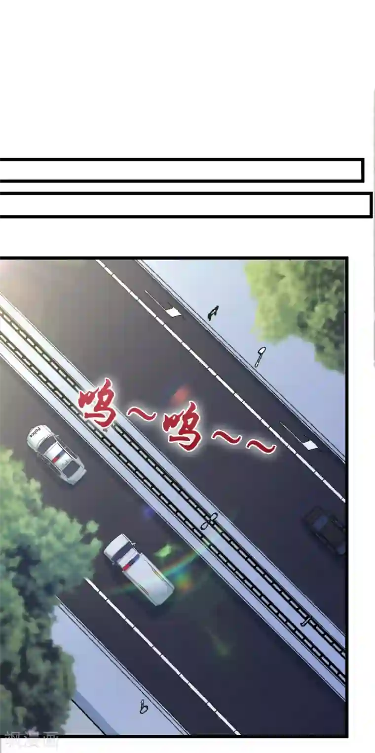 看着镜子里我怎么玩儿你第56话