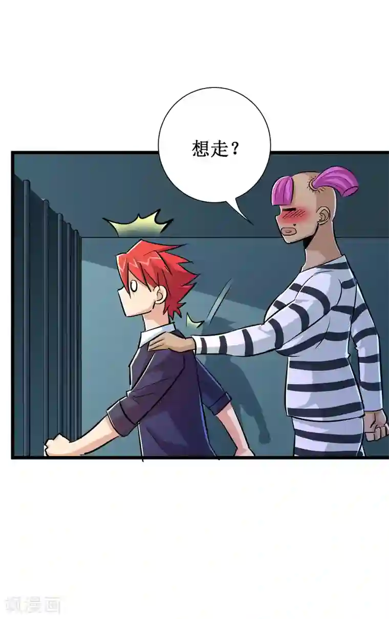 校花的最强特种兵第56话