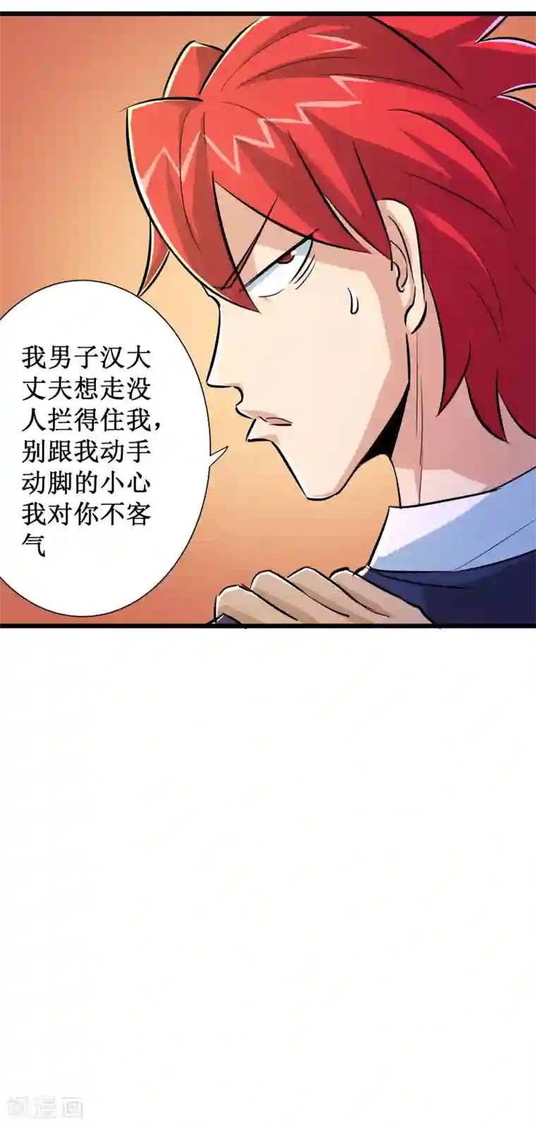 校花的最强特种兵第56话