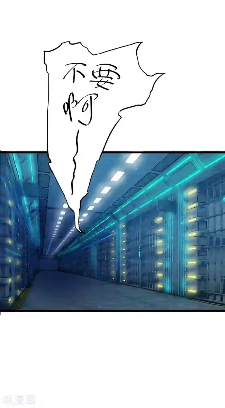 看着镜子里我怎么玩儿你第56话