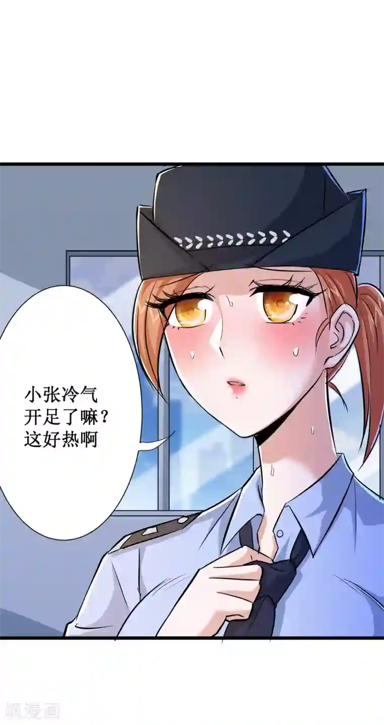 校花的最强特种兵第56话