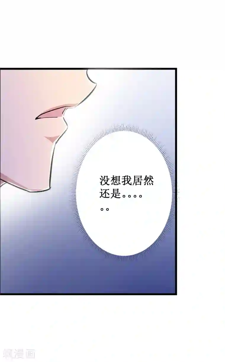 校花的最强特种兵第57话