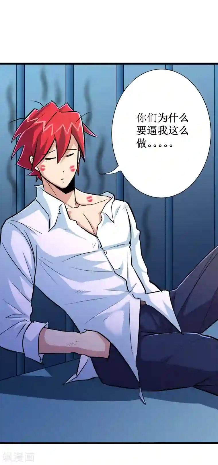 校花的最强特种兵第57话