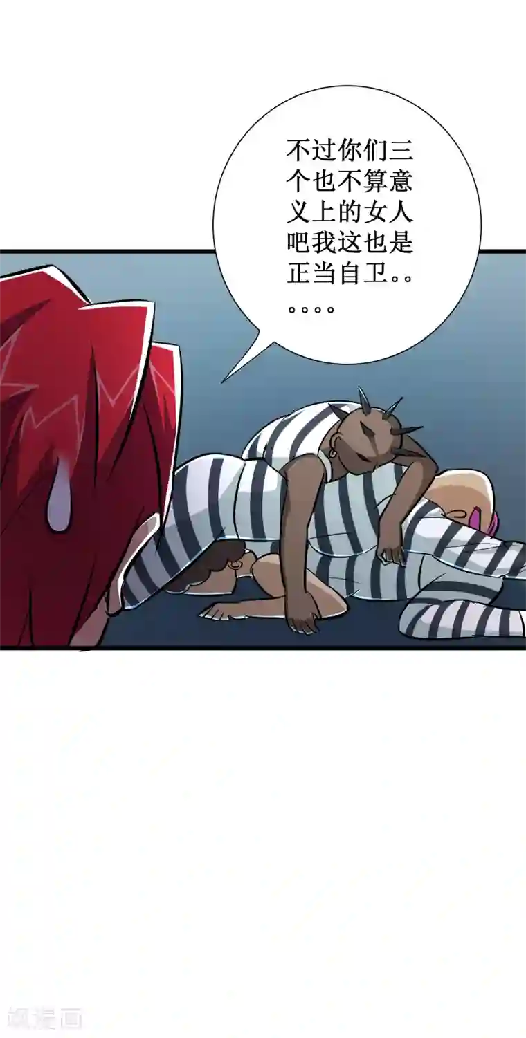 校花的最强特种兵第57话