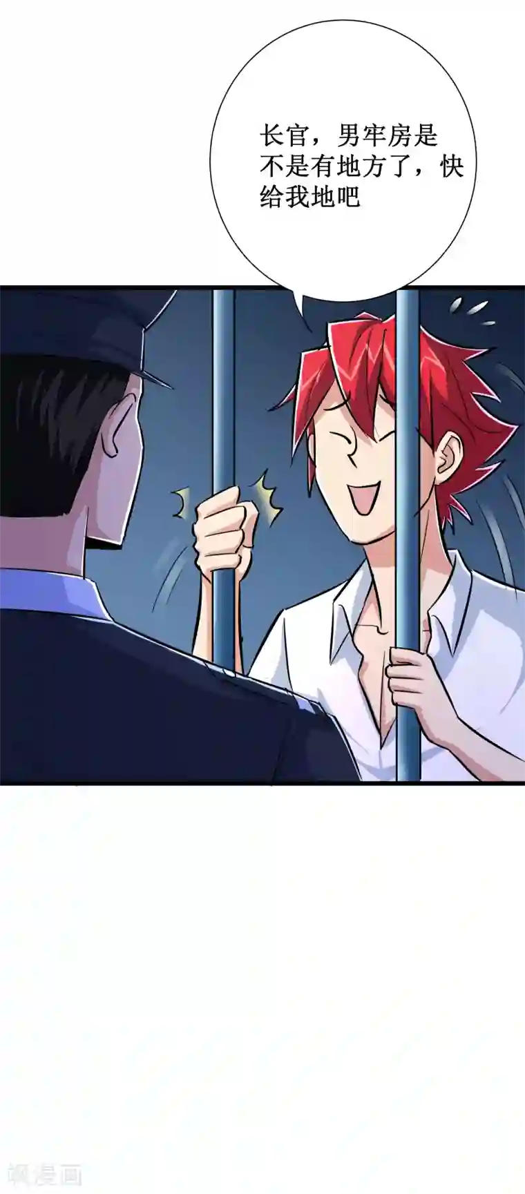 校花的最强特种兵第57话